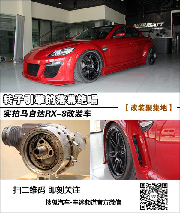 D(zhun)Ļ^ R_(d)RX-8b܇